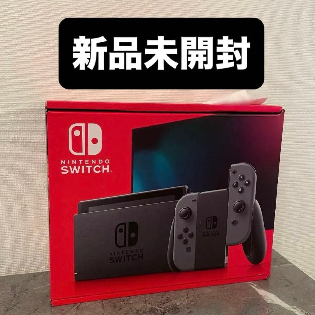 Nintendo Switch 新品未使用 グレー