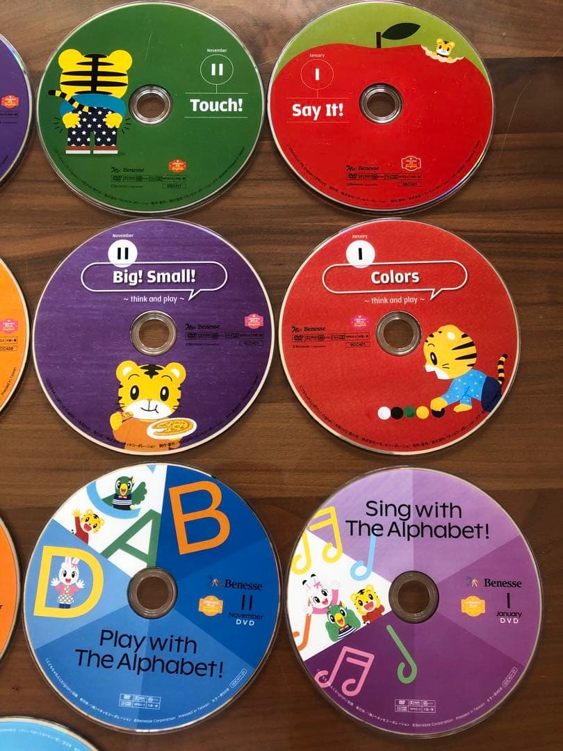 Benesse こどもちゃれんじ しまじろう　English DVD 21枚