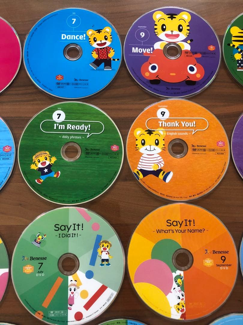 Benesse こどもちゃれんじ しまじろう　English DVD 21枚