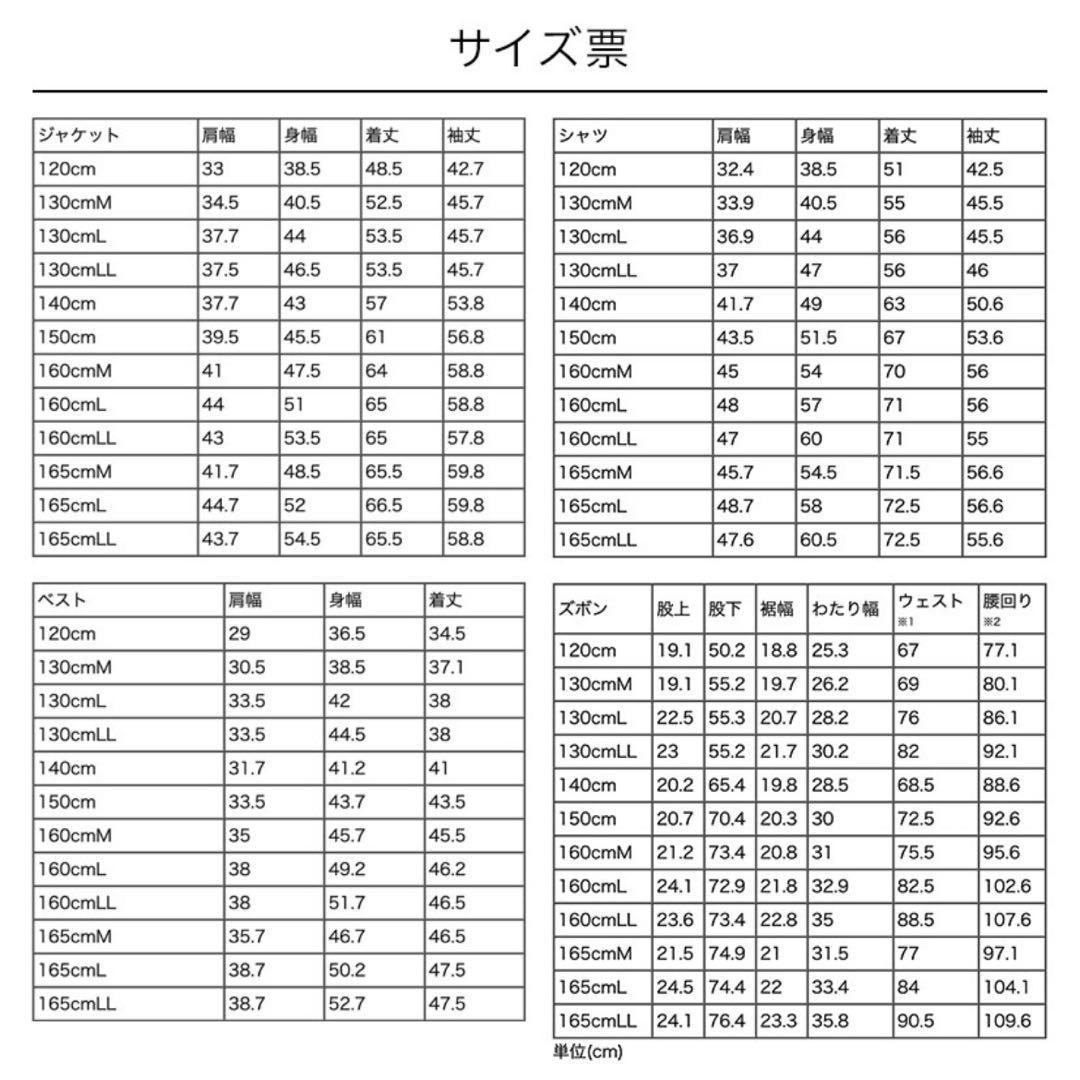 新品★CATHERINE COTTAGE★6点セット★スーツ★165cm