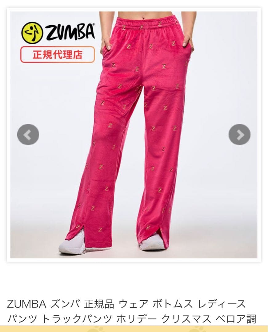 ウォーキング・ランニングウェア Zumba Holiday High Rise Track Pant
