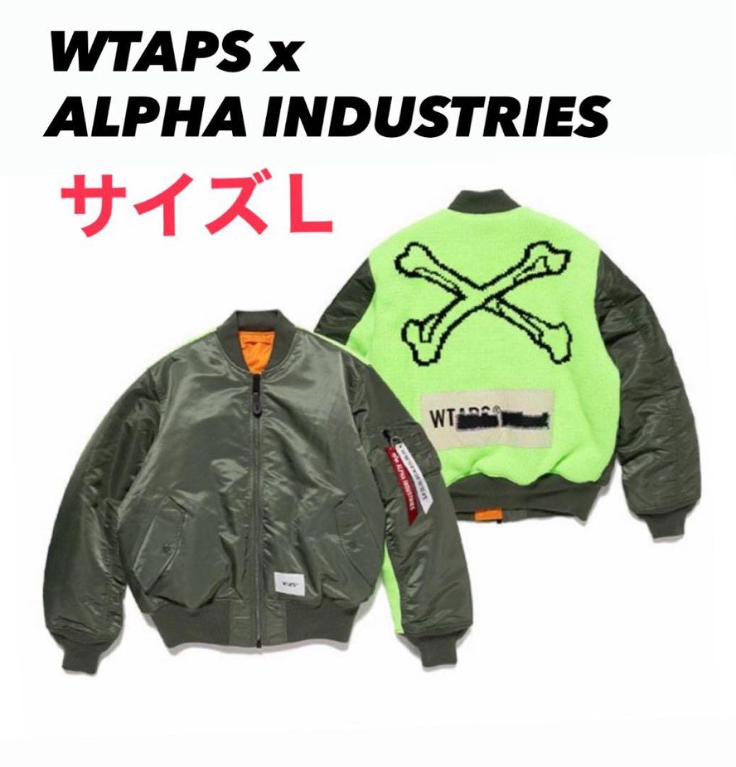 WTAPS x ALPHA INDUSTRIES MA-1ジャケット　サイズＬ