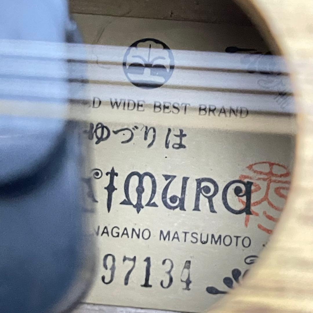 木村流　ゆづりは　楒葉　大正琴　電気大正琴　エレキ大正琴 KIMURA