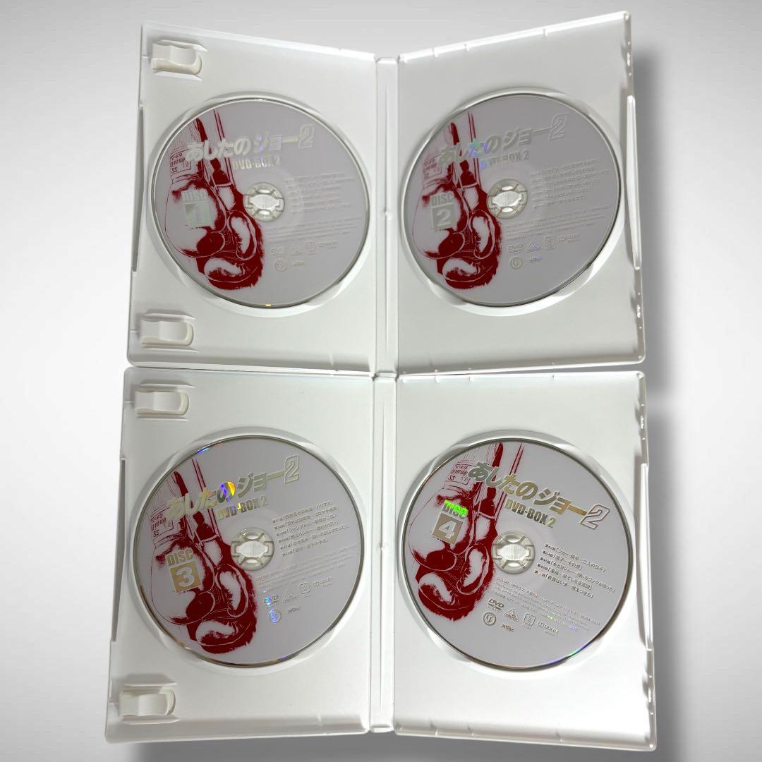 【美品】あしたのジョー2 DVD-BOX 2　ワンオーナー品