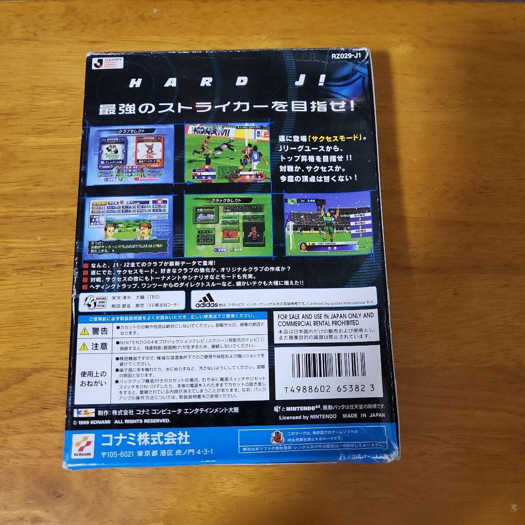 NINTENDO64 ソフト7本セット