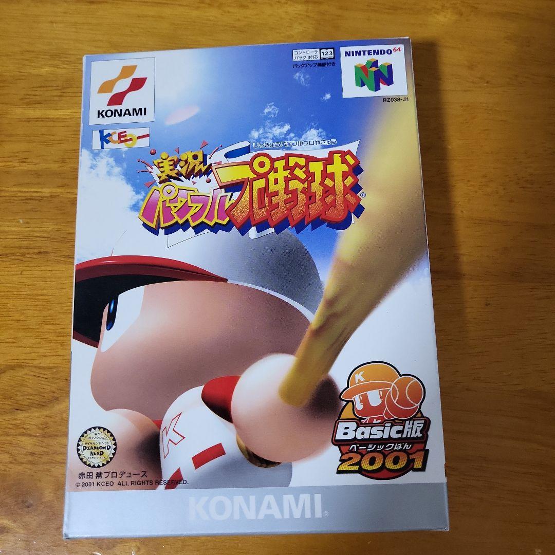 NINTENDO64 ソフト7本セット