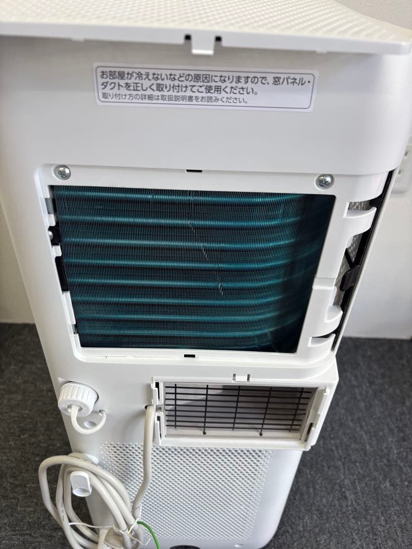 2022年モデル　アイリスオーヤマ スポットクーラー IPA-2203G