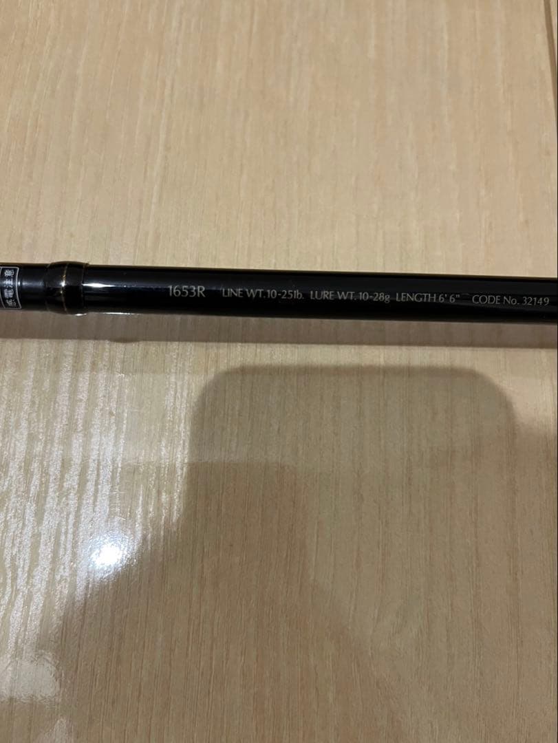 竿袋付き！バスロッド シマノ　スコーピオンシャウラ　1653R