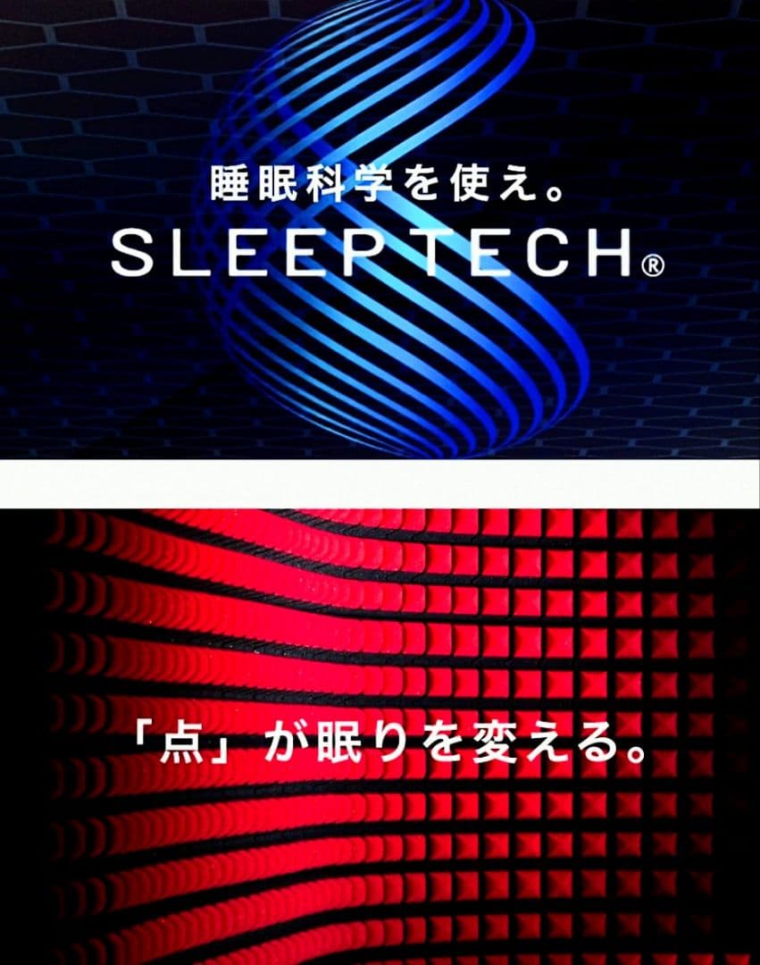 ■稀少展示品■マットレス送料無料■東京西川マットレスAIRエアーＳIハード■