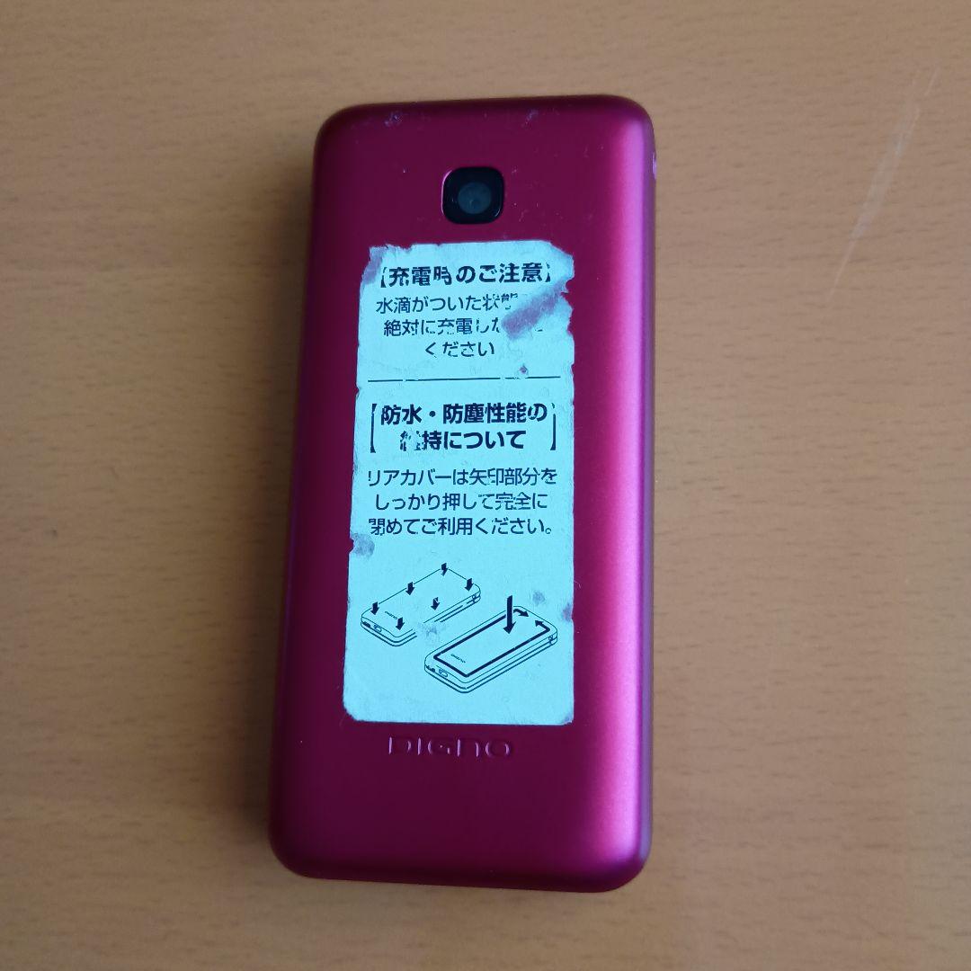 DIGNOケータイ KY-42C レッドDOCOMO 京セラ　SIMフリー