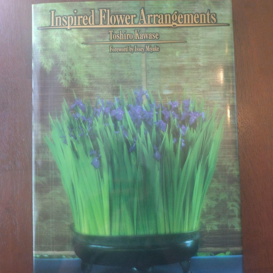 川瀬敏郎のいけばな集ミヤケイッセイ序文