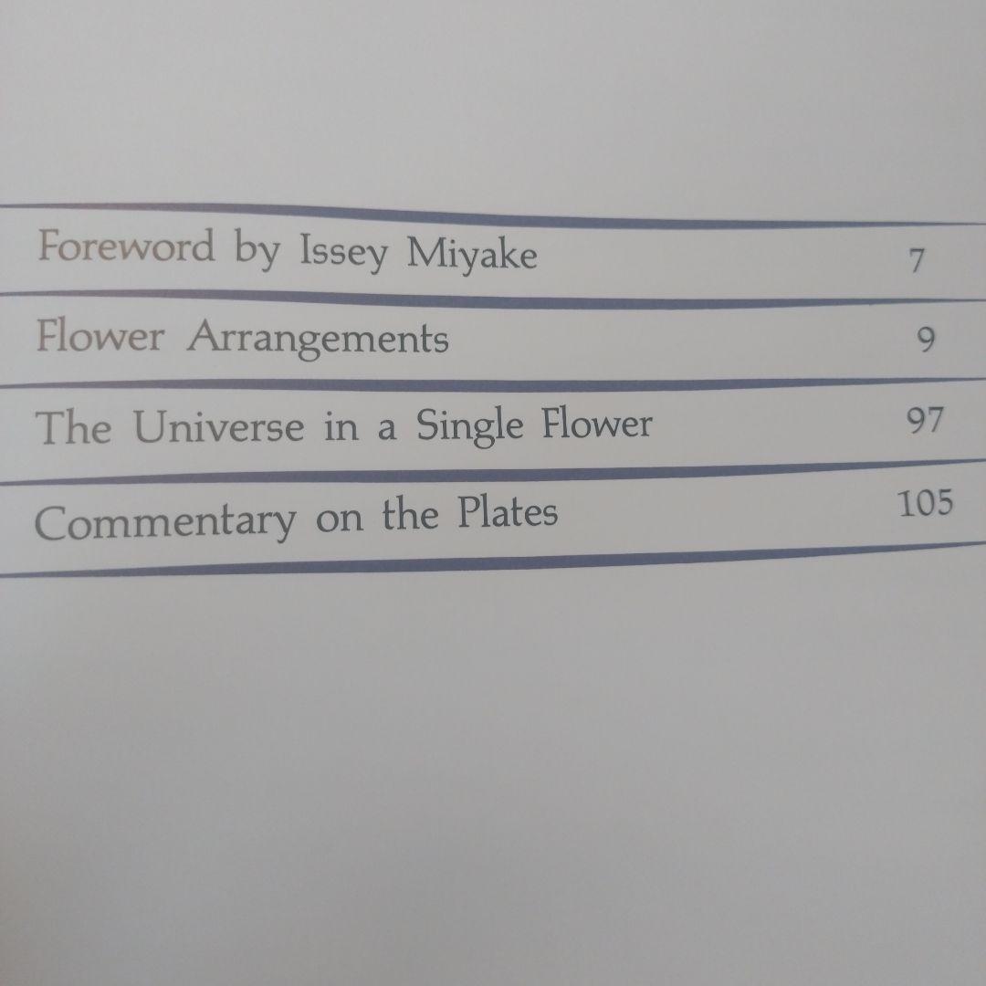 川瀬敏郎のいけばな集ミヤケイッセイ序文