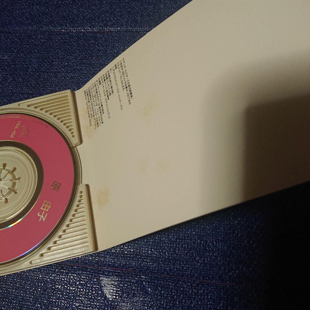 サザンオールスターズ 原由子 誕生日の夜 シングル8センチ8cm CD 邦楽