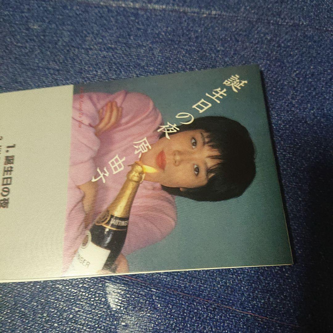 サザンオールスターズ 原由子 誕生日の夜 シングル8センチ8cm CD 邦楽