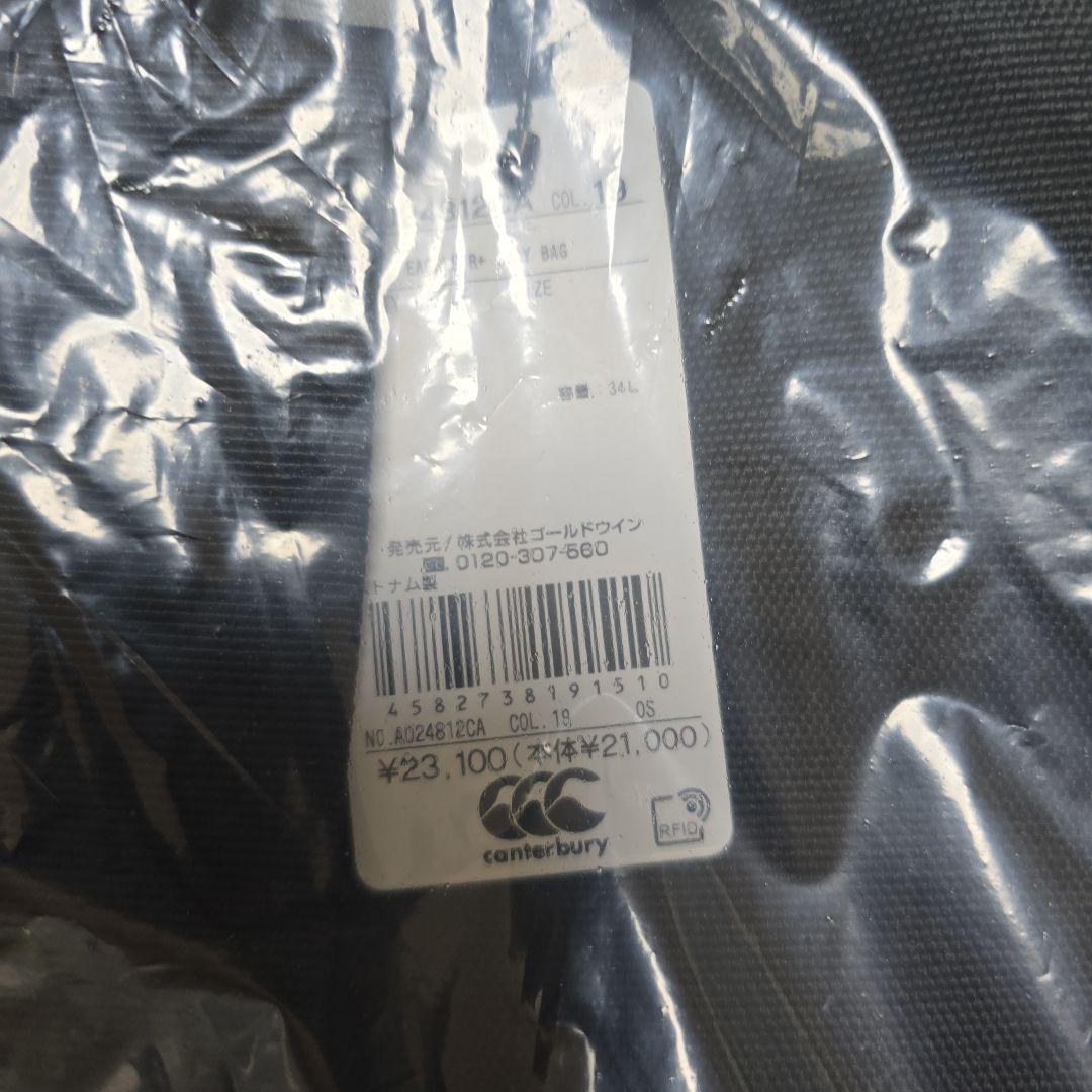 横浜キャノンイーグルス　入会特典 リュックサック　シートクッション