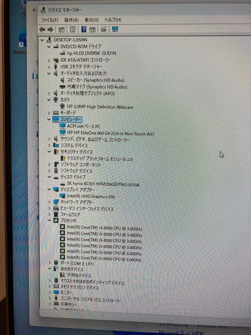 Windowsデスクトップ HP EliteOne 800 G4 AiO i5 16GB 256GBNVMe