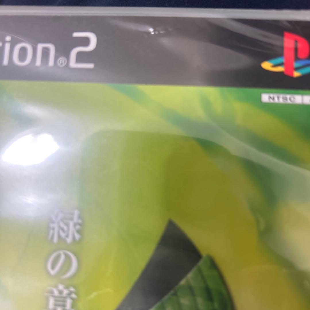 PS2 ガンパレード・オーケストラ 緑の章 狼と彼の少年