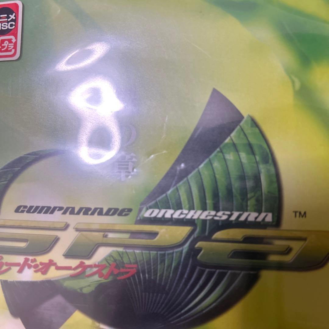 PS2 ガンパレード・オーケストラ 緑の章 狼と彼の少年