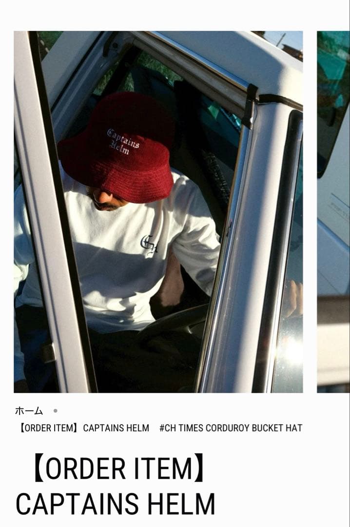キャプテンズヘルム　バケットハット