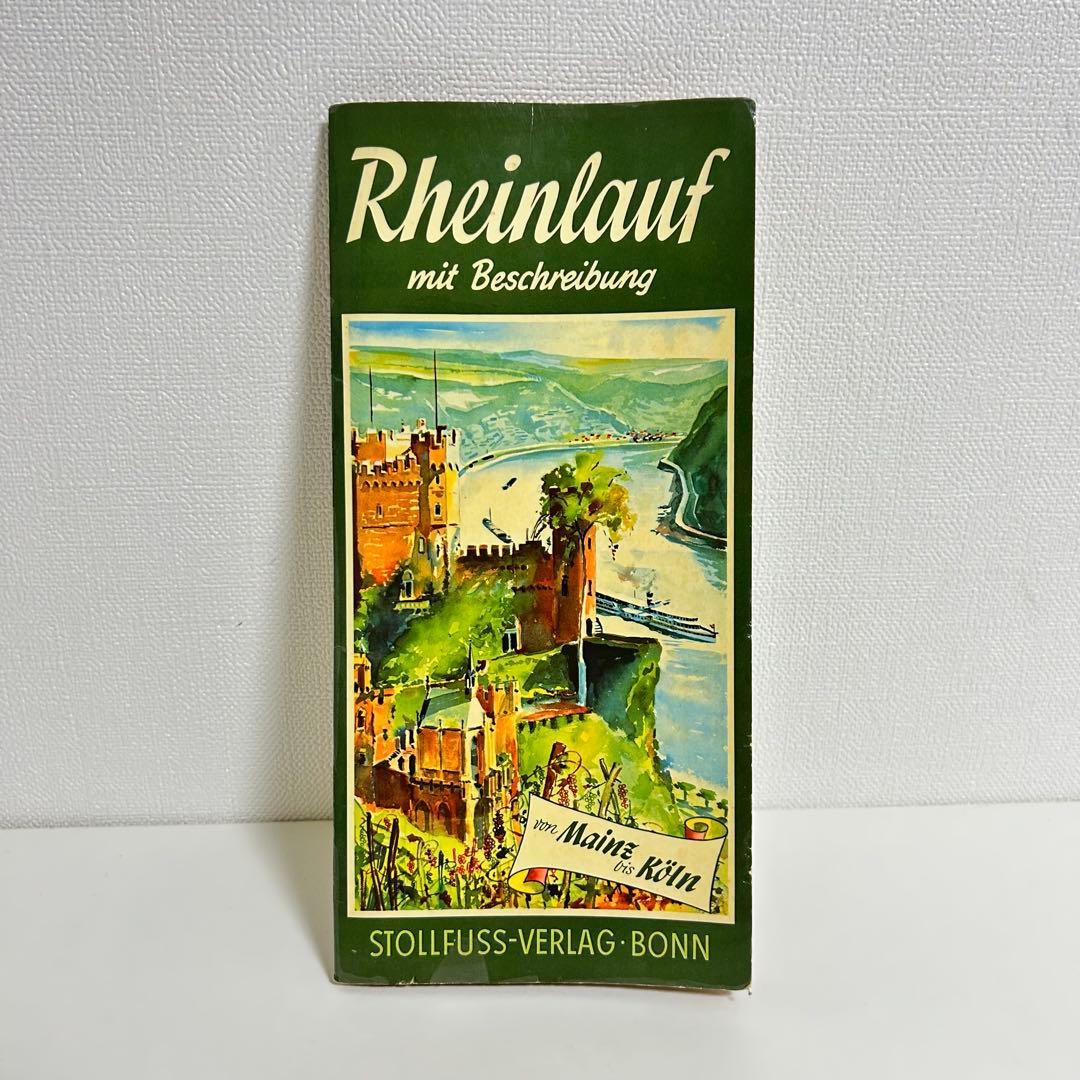 ドイツ・ライン川の観光案内パンフレット　1950年代　年代物　古書