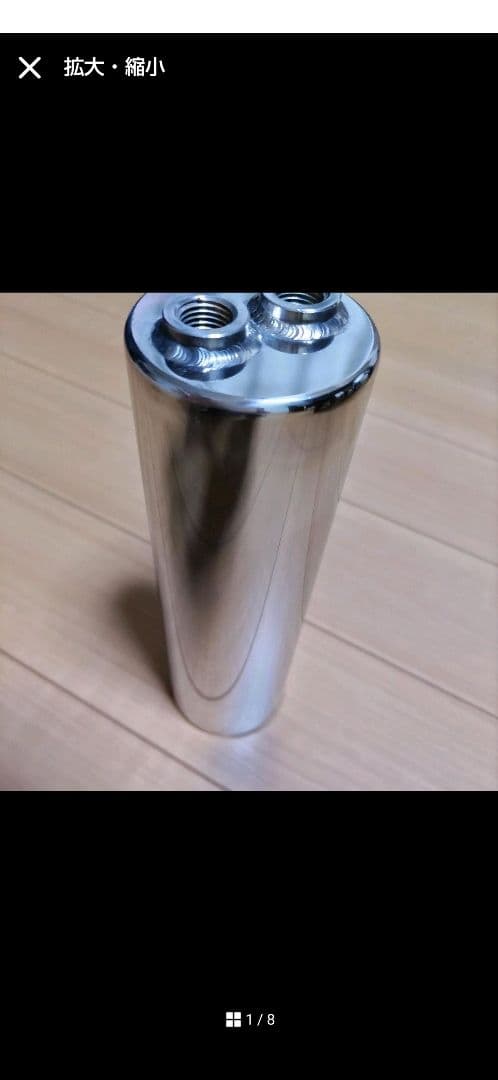 スピードの向こう側さん専用タンク