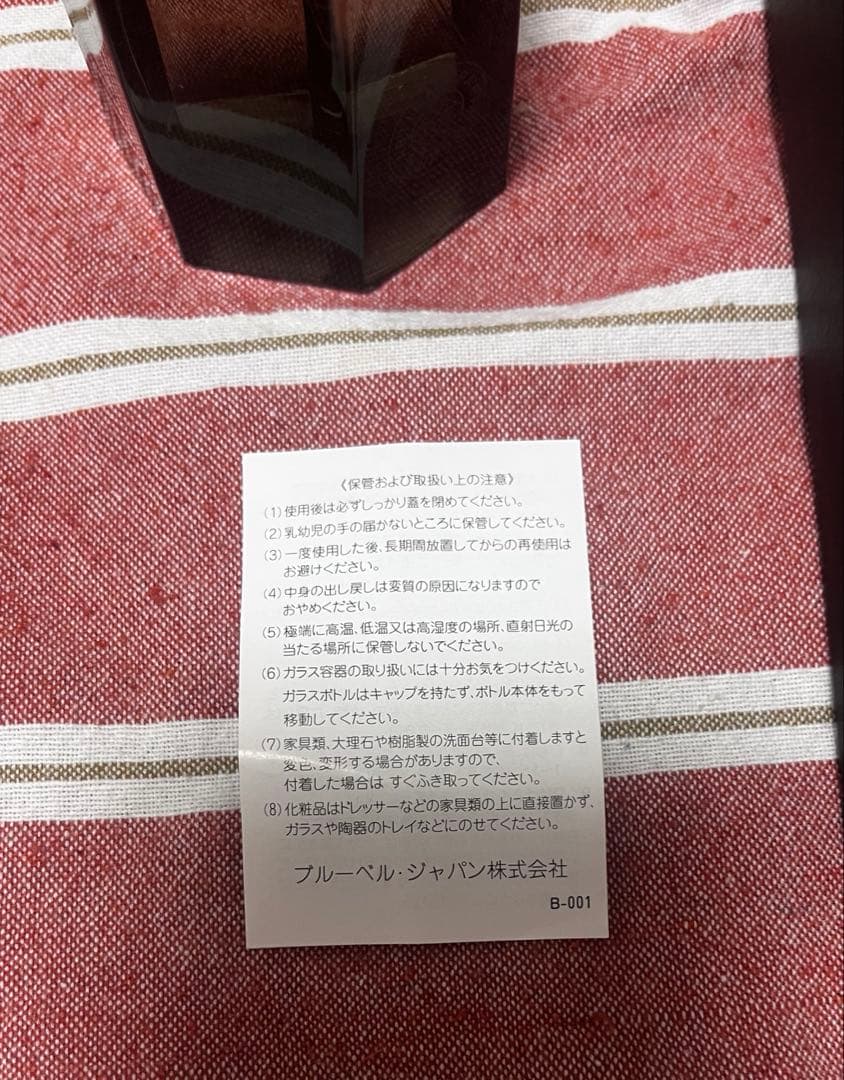 日本語表記 ラルチザン シャッセ オ パピオン 100ml