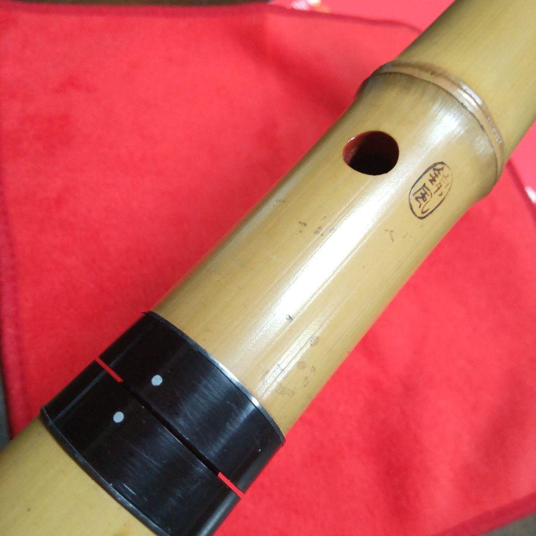 尺八 真竹製1尺8寸管 都山流 中古