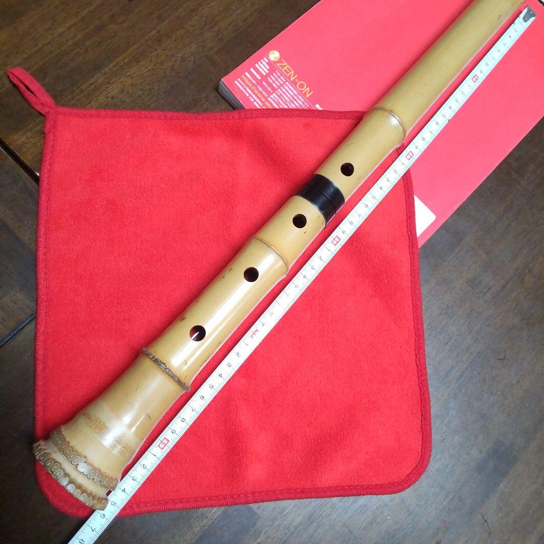 尺八 真竹製1尺8寸管 都山流 中古