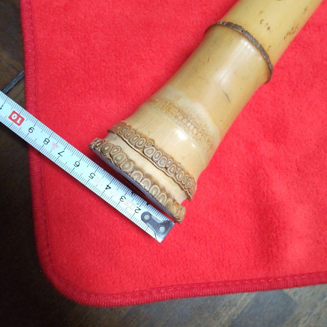 尺八 真竹製1尺8寸管 都山流 中古