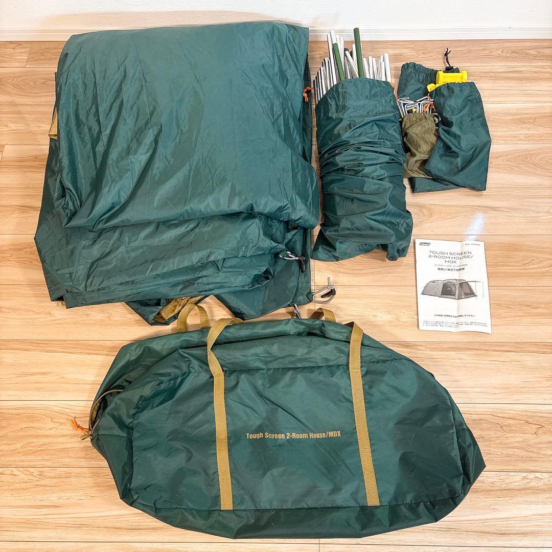 ✨美品✨ コールマン タフスクリーン2ルームハウス / MDX 大型 テント