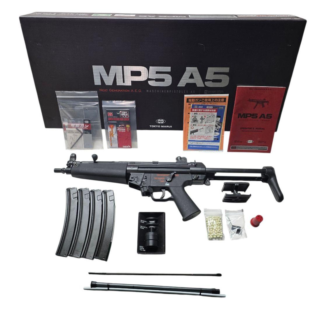 【予備マガジン・オプションバーツ付き】東京マルイ MP5 A5