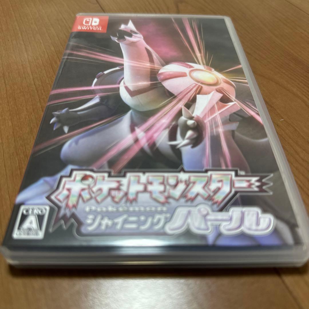 ポケットモンスターシャイニングパール