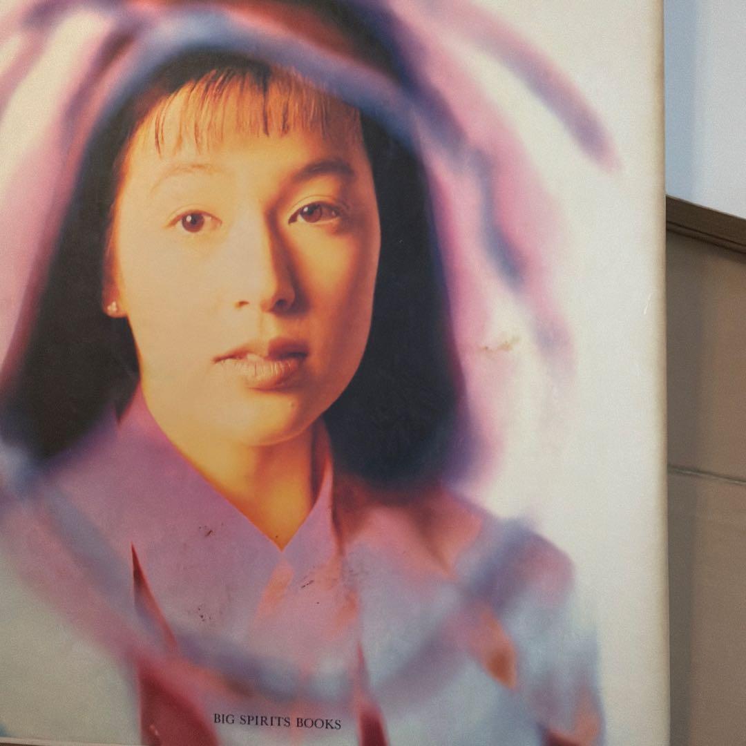 東京ラブストーリー　TV版シナリオ集　漫画全4巻　柴門ふみ