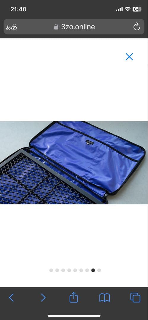 美品 サンゾー工務店I RON TABLE アイアンテーブル ケース&ワッペン