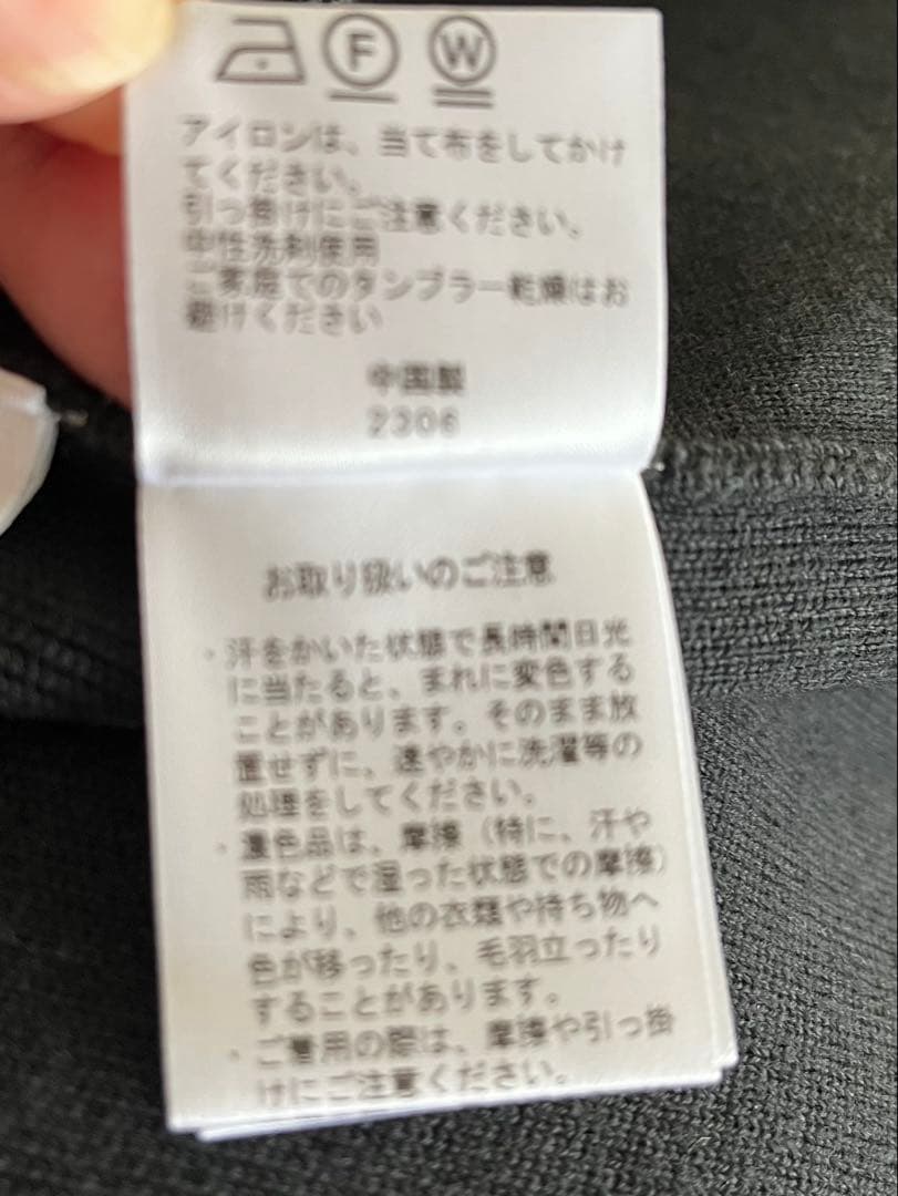 soeju ソージュ　ウール混ニットジレ　チャコール１回着　美品