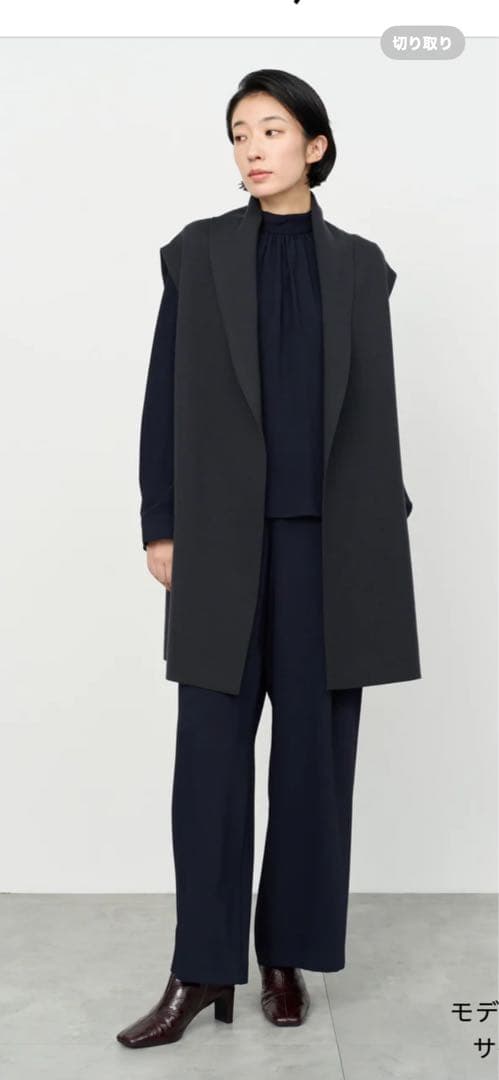 soeju ソージュ　ウール混ニットジレ　チャコール１回着　美品