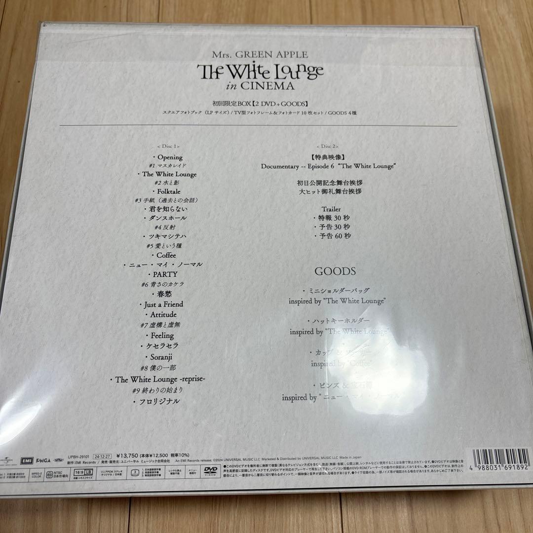 新品未開封 Mrs. GREEN APPLE ホワイトラウンジ 初回限定盤BOX