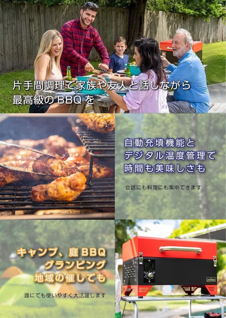 ASMOKE グリル ポータブル スモーク 4-6人用 燻製 直火焼き