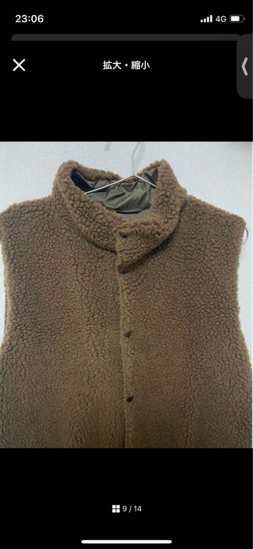 【美品】ジャーナルスタンダードラックス　ARMEN ロングベスト　リバーシブル