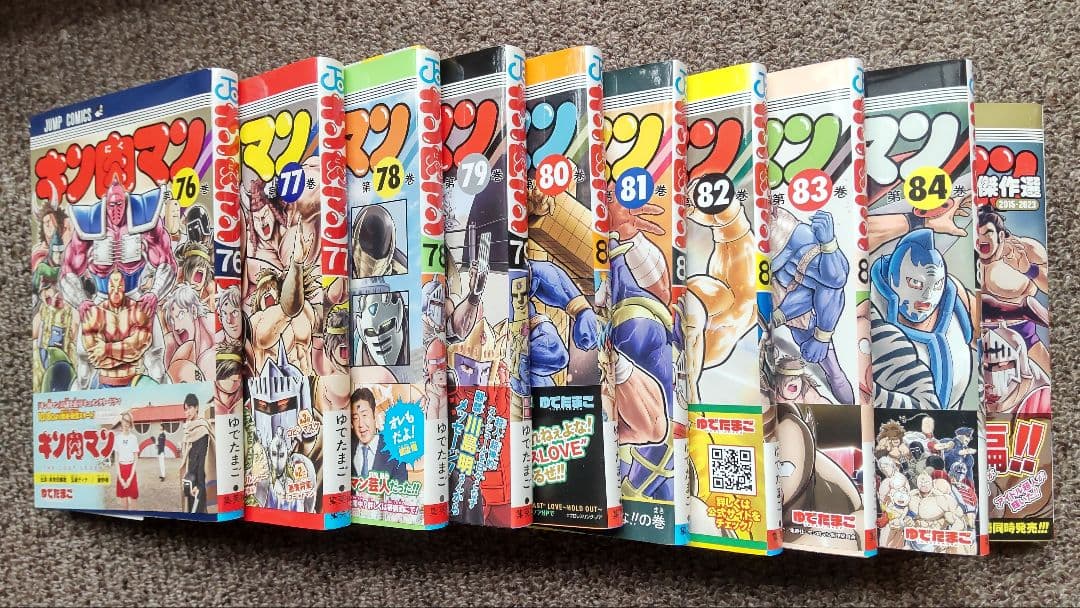 キン肉マン 37巻〜84巻 読切傑作選 THE超人様