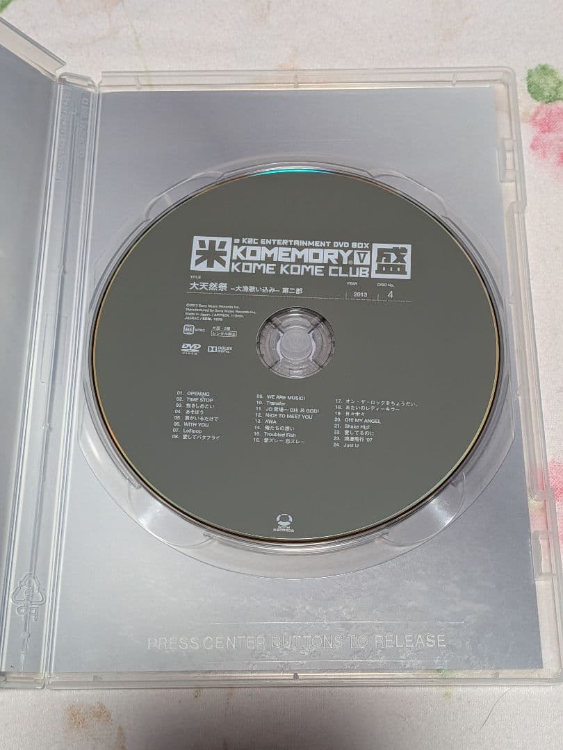 米米CLUB/a K2C ENTERTAINMENT DVD BOX 米盛Ⅴ〈…