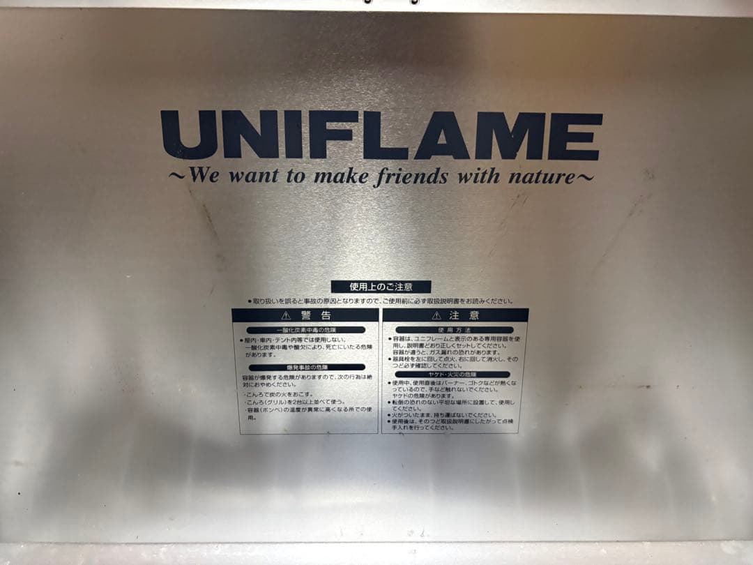 UNIFLAME ツーバーナーコンロ US-1900 収納バッグ付き
