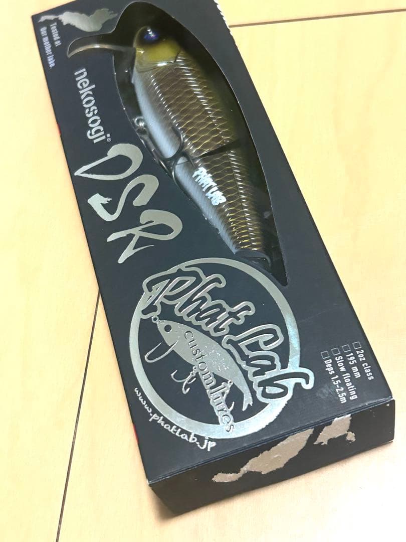 ファットラボ　ネコソギDSR nekosogi dsr オリカラ ノースベイト