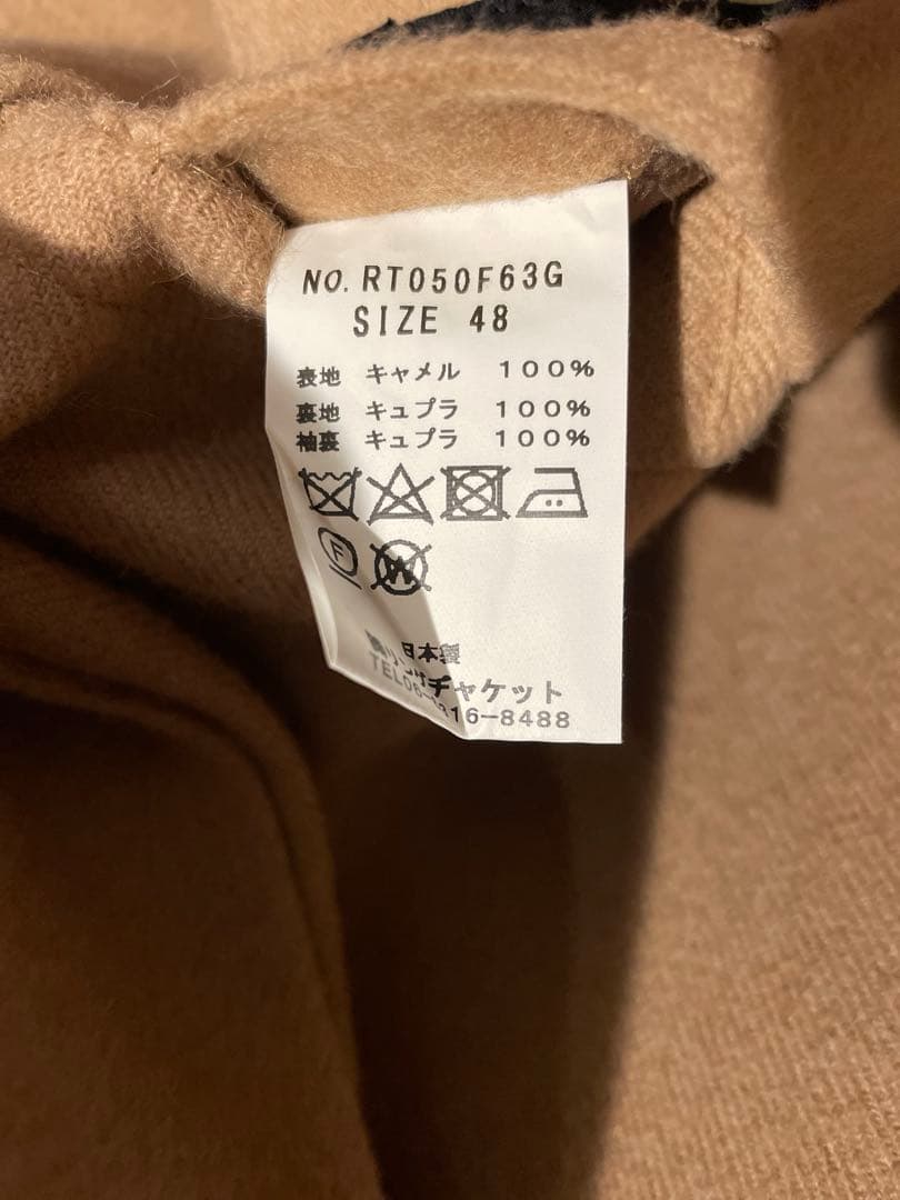 リングヂャケット 48 キャメル100 ベージュ テーラードジャケット