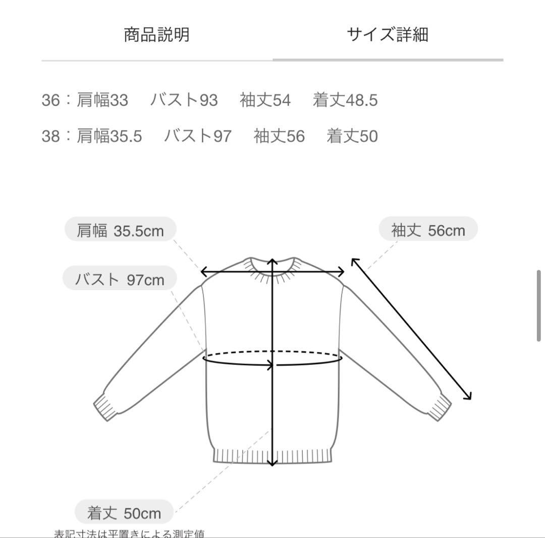 アナイ(ANAYI ) カーディガン