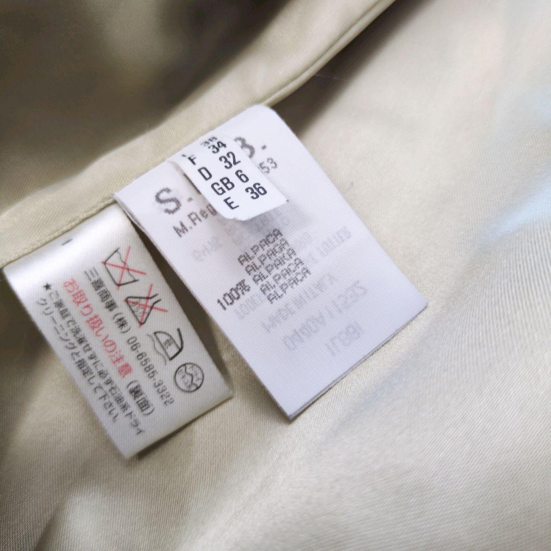 イタリア製　アルパカ100%　アルパカウールシャギーコート　L〜XL相当