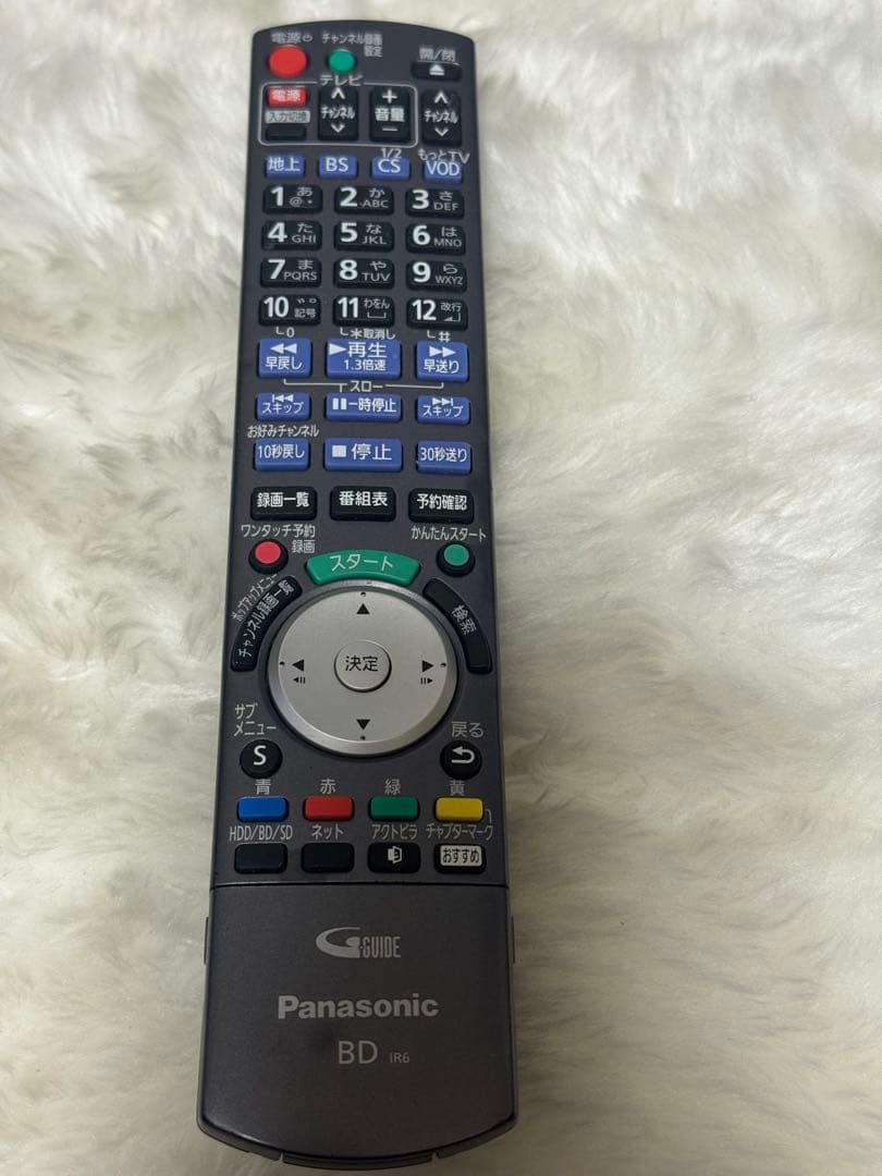 Panasonic DMR-BXT3000 ブルーレイレコーダー　動作確認済