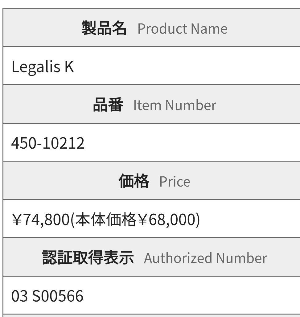 レガリスマフラー　スズキ