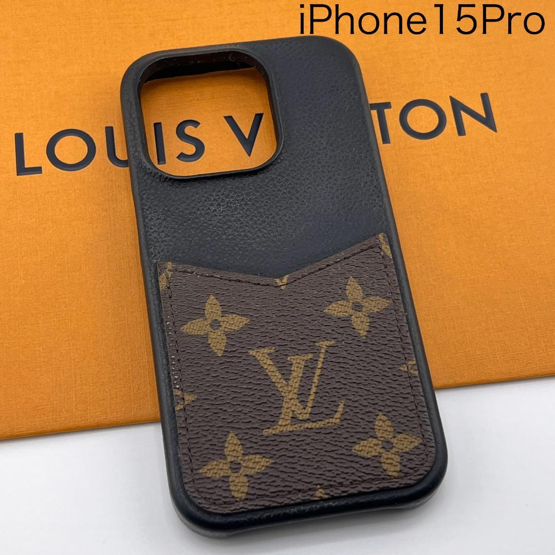 ピーナッツ箱付きルイヴィトン iPhone15 Pro バンパーケース