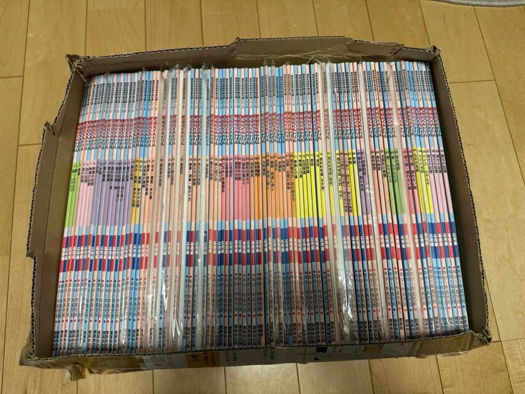 小学校受験　理英会　ばっちりくんドリル(リニューアル前)　90冊